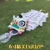 Accesorios Espesos para Danza del León para Niños, Cabeza de León Danza del León del Despertar, Pequeño Conjunto de León para Niños, Conjunto Completo de León del Sur de Cabeza de Danza del León