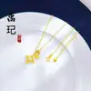 Artículos Populares de Transmisión en Vivo de Xiaohongshu Douyin: Collar de Calabaza Flor de Carrusel de Hielo Picado, Collar de Princesa Brújula de Alta Retención de Color Venta al por Mayor