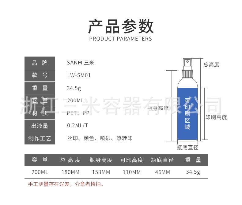 详情页_02(1)(3).jpg