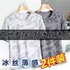 Camiseta de Manga Corta de Seda Helada para Hombre Verano Talla Grande Holgada Camuflaje Manga Corta Running Deportes Fitness Secado Rápido Camiseta de Media Manga