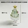 Árvore de Natal de Vidro Giratória Presente de Natal Ornamento de Mesa 6,5 cm 8,5 cm Para Presentear
