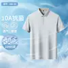 [10A Antibacteriano] Camisa Polo de Manga Curta para Homem, Novo Estilo de Verão, Respirável, Esportiva de Manga Curta no Ombro Direito, Secagem Rápida, Atacado