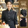 Roupa de trabalho para chef de confeitaria, uniforme de chef de manga curta para homens em padarias, confeitarias, ateliês de designers de bolos, hotéis e cozinhas de restaurantes