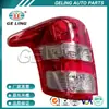 Luz Trasera para Camioneta 8330A943 8330A944 Es Adecuada para Mitsubishi Triton L200 2015