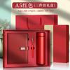 Caja de regalo con taza de vacío para portátil, personalizada, con logotipo imprimible, elegante y de alta gama para negocios y oficina.