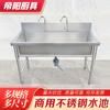 Fregadero de acero inoxidable de una sola cubeta con ranura de paso con soporte fregadero integrado lavabo fregadero sitio fregadero cantina guardería