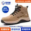 Zapatos de Seguridad Blue Gull Shield para Hombre, Caña Alta para Todas las Estaciones, Antimpacto, Antipenetración, Suela MD, Antideslizantes, Venta Directa de Fábrica, Zapatos de Protección Laboral