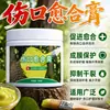 Agente Cicatrizante para Feridas de Árvore Preenchedor de Tronco de Árvore Agente de Revestimento de Casca para Bonsai Pasta para Aplicação de Reparo de Incisão de Enxerto de Árvore Frutífera