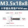 Tornillos Acolchados de Acero al Carbono Cabeza Cruz Redonda PWM Hierro Negro Separadores Electrónicos Tornillos de Máquina M1.4 M2 M3 M4 M5 M6