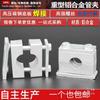 Abrazaderas de Tubo de Aleación de Aluminio de Servicio Pesado Agujero Simple y Doble Tuberías de Aceite Tuberías de Acero Tuberías de Hierro Abrazaderas para Tubos de Cable Abrazaderas para Tubos Hidráulicos Abrazaderas para Tubos de Plástico Marinas