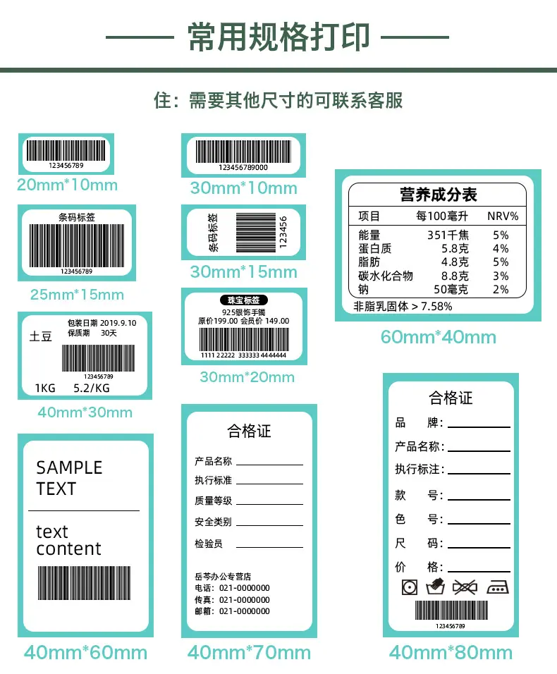 统一详情_11.jpg