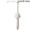 En Stock de Fábrica Cabezal de Bomba de Presión de 53 Dientes Botella Exprimidora de Fructosa para Cosméticos y Tiendas de Té con Leche, Botella de Presión Dosificadora de Azúcar de 15 ml