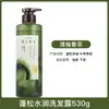 Shampoo Receita de Cabelo Chá de Figo Óleo de Pomelo Controle de Oleosidade Volumizante Suavizante Shampoo com Fragrância - Escolha Qualquer Produto Autêntico