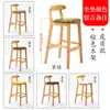 Silla de Barra de Madera Maciza para Hogar con Respaldo Taburete Alto Estilo Escandinavo Silla de Recepción para Tienda de Té con Leche Silla de Barra Moderna Moda R