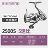 23 Roda de Fiação Sedona SEDONA Roda de Pesca Luya SHIMANO Carretel de Copa Rasa Pesca em Mar Multiúso Lançamento Longo Roda de Peixe 17