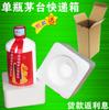 1246 pts Maotai/Tipo garrafa de porcelana branca/caixa de espuma para licor caixa de espuma de proteção expressa caixa de papel para embalagem anti-quebra