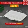 Caja de Almuerzo Desechable al por Mayor Cuatro Compartimentos Dos Cinco Compartimentos Negra Caja de Empaque para Llevar Redonda Tazón de Plástico Rectangular Caja de Comida Rápida