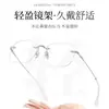 Gafas sin Marco Estilo Bai Xiaohuo de Rose Story para Mujeres con Miopía Pueden Equiparse con Titanio Puro Ultraligero Ojos Frescos