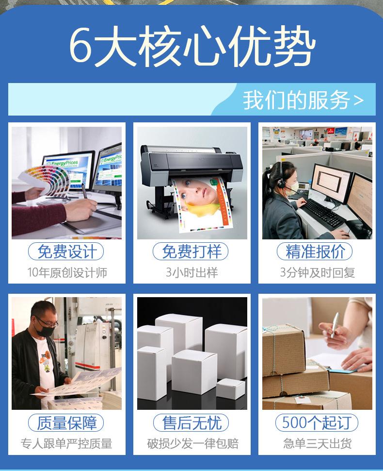 护肤品包装盒.jpg