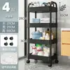 Estante pequeño de carrito de pie multicapa para dormitorio, estante de almacenamiento móvil para baño, artefacto