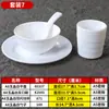 Vajilla Especial para Restaurantes de Hot Pot, Hoteles y Posadas, Juego de Cuenco y Plato de Plástico Imitación Porcelana, Juego de Mesa Blanco Melamina Comercial de Cuatro Piezas