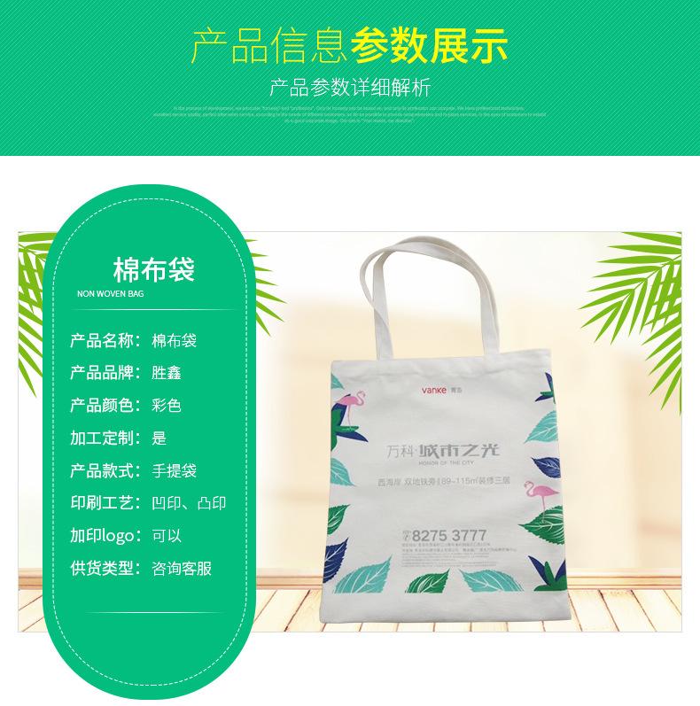 详情页_05