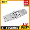 Bisagra de acero inoxidable 102*38 316 fábrica de herrajes en stock bisagra simétrica marina anticorrosión resistencia a ácidos de agua de mar