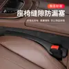 Tira Relleno de Espacio para Asiento de Coche Interior, Nueva Tira Universal a Prueba de Fugas de Espacio, Tira de Almacenamiento de Poliuretano PU