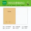 Cuaderno cosido de piel de vaca B5 para Tareas de Materias, Práctica, Corrección de Errores, Redacción de Ensayos, Inglés, Chino, Matemáticas, Protección Ocular para Escuela Secundaria y Preparatoria