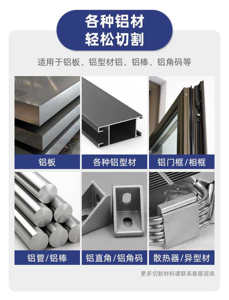 工业铝合金锯片详情页_09.jpg