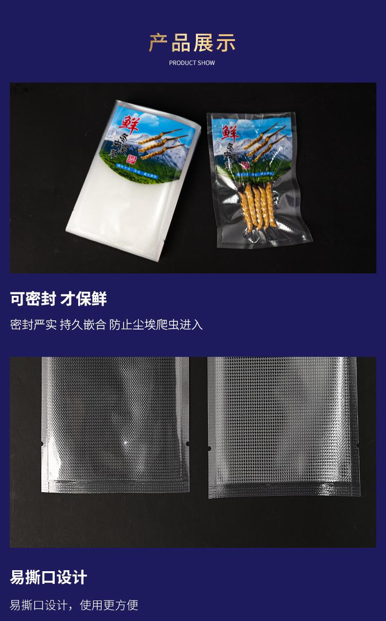 详情_08.jpg