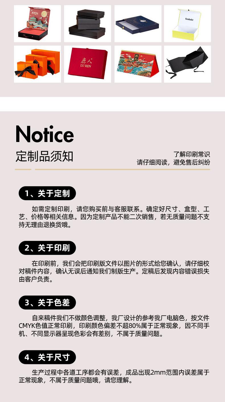 详情尾-5.jpg