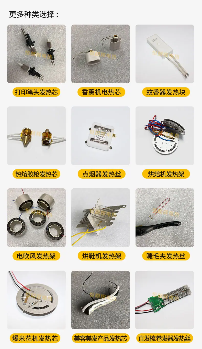 电烙铁_03.jpg