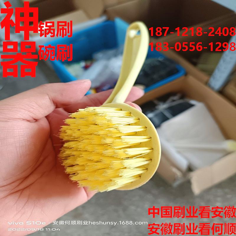 发布-20220918洗锅刷上传件1.png