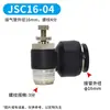 Accesorios Neumáticos de Conexión Rápida Negros, Conector Recto Roscado para Tubería de Aire Spc, Rosca Interna Spcf, Conector de Tres Vías Spb, Conector de Dos Vías Spl