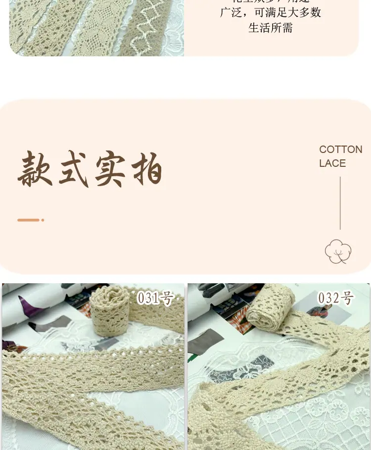 4厘米详情_07