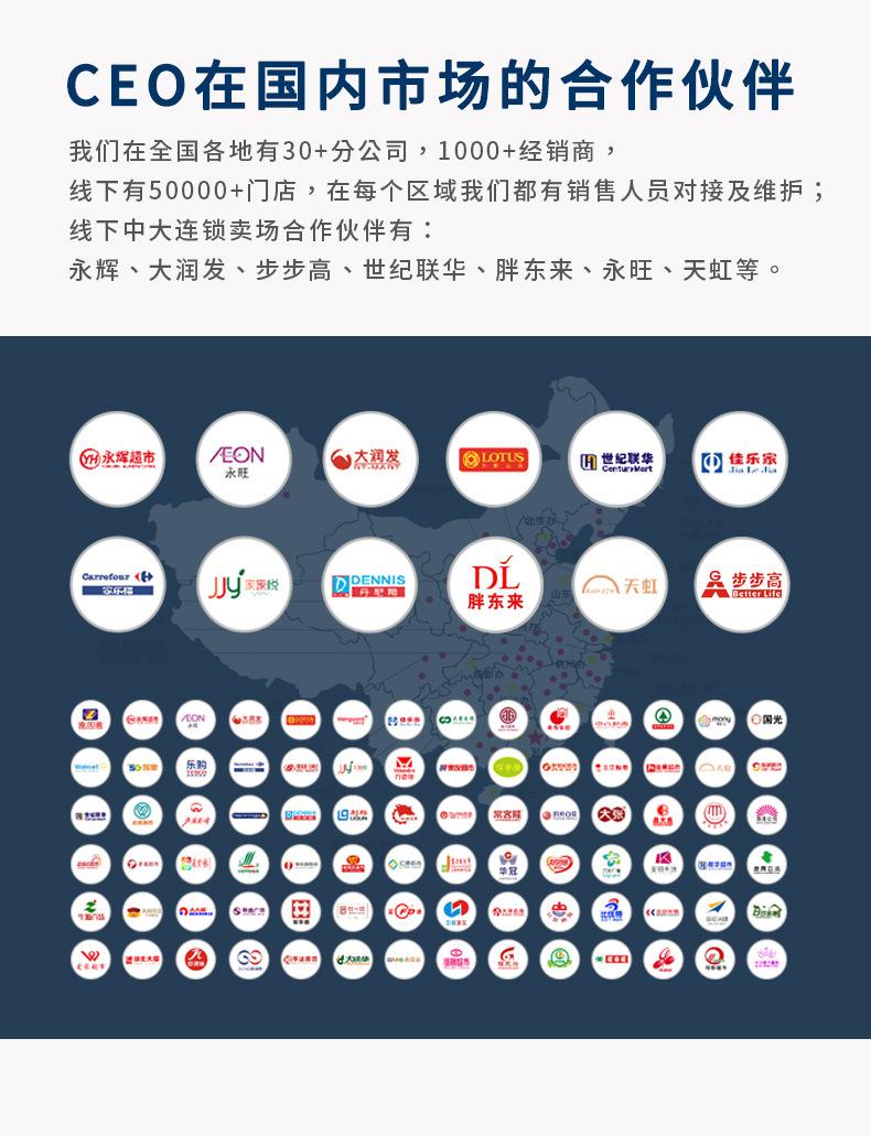 抖音-阿里巴巴-公司介绍补充详情页-1_07