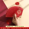 Cartón Escarchado Mini Embalaje Rojo 2 Yuanes 5 Yuanes Recepción de Boda Lanzamiento Bloqueo de Puerta Cumpleaños Caja Roja Sobre Rojo