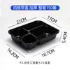 Caixa de Embalagem Multicompartimentada, Material PP Espessado, Micro-ondável Refrigerável para Viagem Cantina Alimentos Particionados Embalagem Descartável