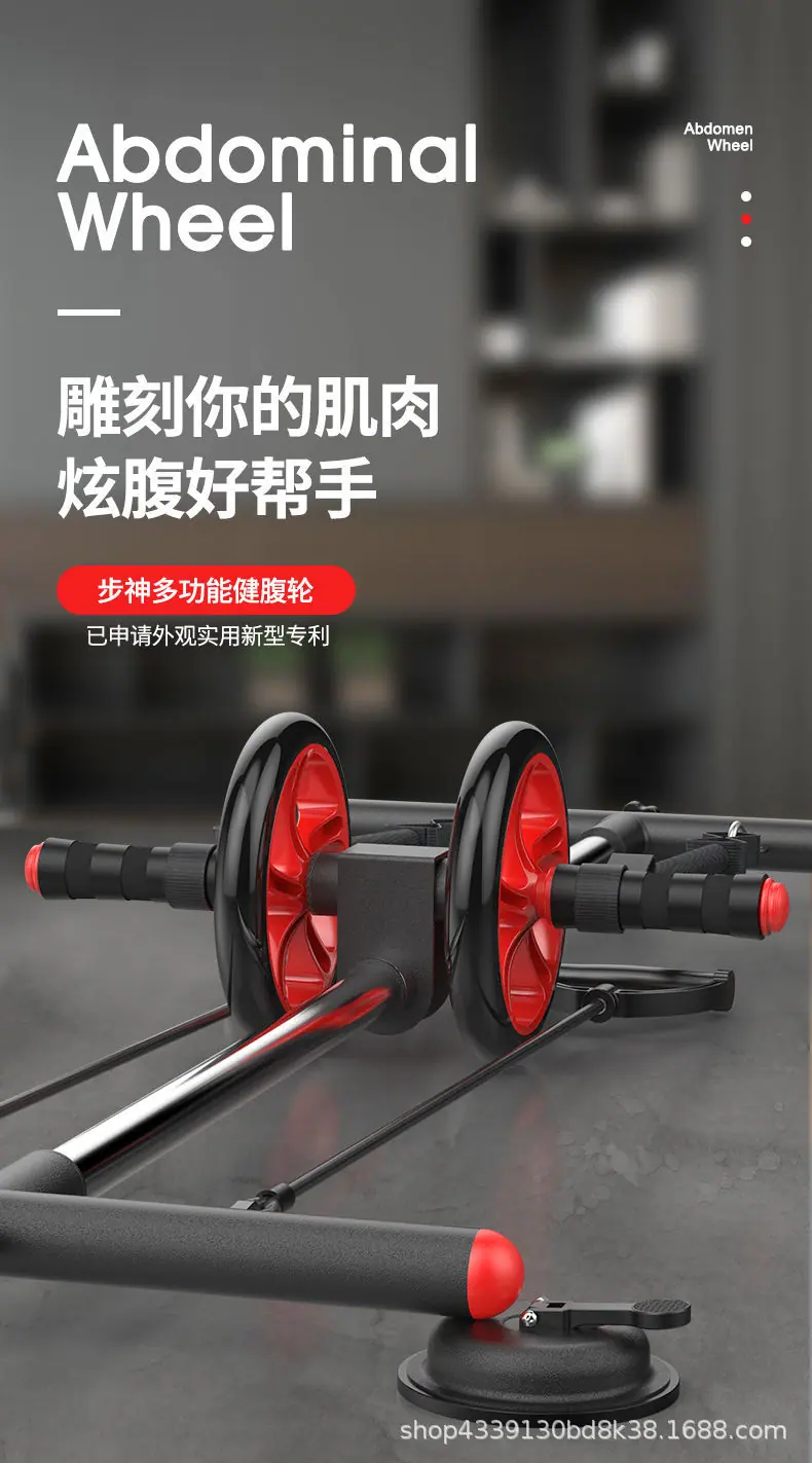 健腹轮可折叠