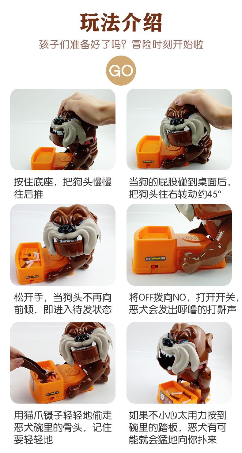 中号恶犬详情图_07.jpg