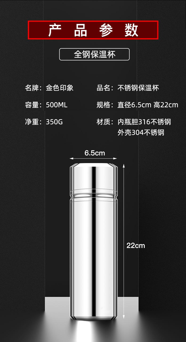 金色印象_12.jpg