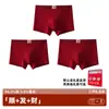 Calzoncillos tipo bóxer de algodón rojo transpirables y cómodos con tejido jacquard para el Año del Zodiaco, Pantalones Festivos de la Suerte, Pantalones Cortos de Regalo