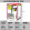 Máquina de Palomitas Comercial, Máquina de Palomitas Totalmente Automática, Fabricante de Palomitas con Agitador Eléctrico, Equipo para Snacks