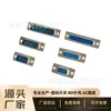 Conector Serie D-Sub Hembra Macho Db9/15/25 Plástico Soldado con Pegamento Azul Carcasa Db Carcasa de Plástico En Stock