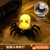 Lanterna de Abóbora de Halloween Aranha Brilhante Pequeno Ornamento de Presente Cena de Vitrine Adereço Infantil Decoração de Atmosfera Enfeites