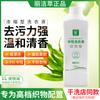 Productos genuinos Lijie Extract Detergente Líquido Neutro para Ropa 1L Lava la Tela Suave, Suave, Color Brillante, Anti-Encogimiento Limpiador en Seco