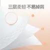 Distribución y EntregaPapel de Tejido Suave al Tacto Zhongshun, Servilletas de Papel, Rollos de Pañuelos Faciales, Paquete Económico para el Hogar, Venta al por Mayor por Caja