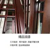 Talla de Madera Dongyang Hecho a Medida Estilo Chino Nuevo Madera Maciza Celosía Puertas y Ventanas Estilo Antiguo, Biombos, Mamparas, Paredes de Fondo, Divisores Modernos para Entrada