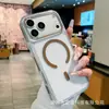 Funda Magnética de Cristal de Hielo de Dos Tonos Adecuada para iPhone 18 Promax Funda Protectora Transparente Anti-Caídas Todo Incluido para Apple 17